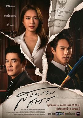 《七年前的五月》电影高清完整版