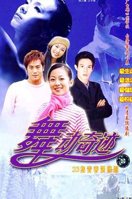 《港珠澳大桥》电影高清完整版