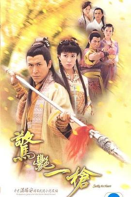 《泰国大象医院》电影高清完整版