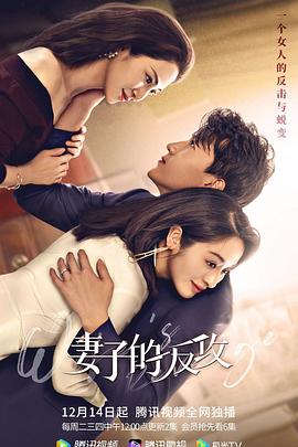 《空前劫后漫天飞》电影高清完整版