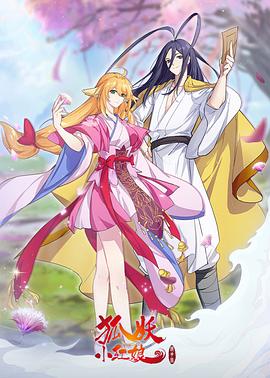 《爸爸去哪儿2》电影高清完整版