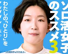 《丧命虫害》电影高清完整版