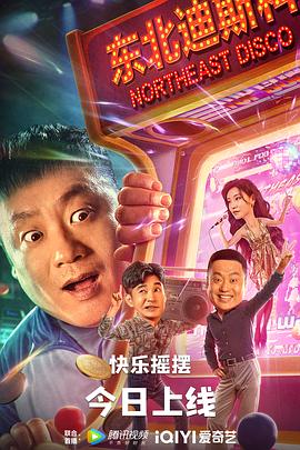《惩戒》电影高清完整版