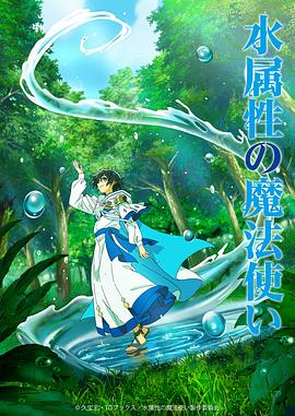 《惩戒》电影高清完整版