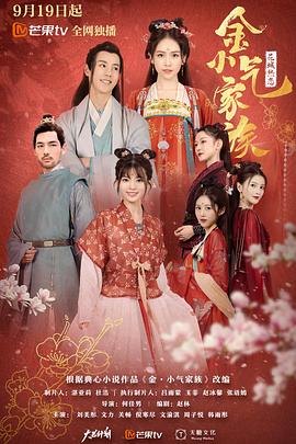《自古英雄出少年之岳飞》电影高清完整版