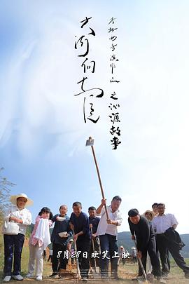 《理查德·林克莱特：筑梦而生》电影高清完整版