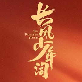 《迪士尼动画·筑梦100年》动漫高清全集