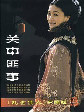 《恐龙战队第五季》动漫高清全集