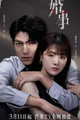 《愿望改造家第十一季》综艺高清完整版