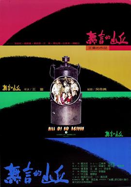《暗香来》电视剧高清全集