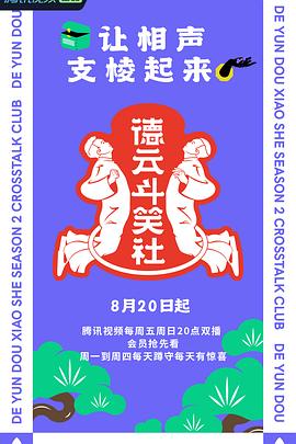 《绝地苍狼国语》电视剧高清全集