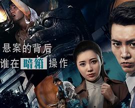 《丧命体香》电影高清完整版