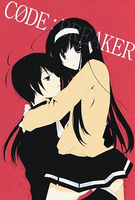《我是大哥大 电影版》电影高清完整版