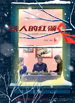 《奇形怪蛇》电影高清完整版