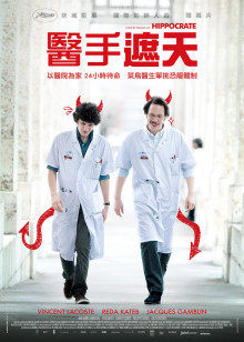 《劫机惊魂》电影高清完整版