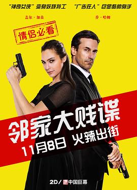 《阿兹·安萨里：夜店喜剧人》电影高清完整版