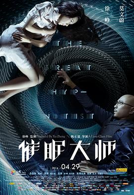 《孽子》电视剧高清全集
