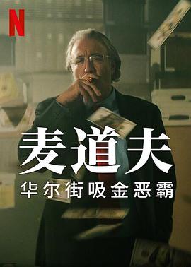 《魔弹战记龙剑道》动漫高清全集