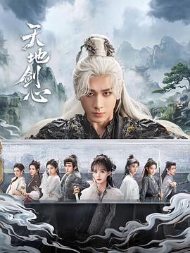 《沙漠往事》电影高清完整版