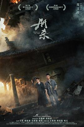 《彼伯先生与美人鱼》电影高清完整版