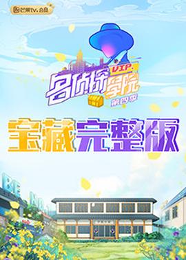 《Star Twinkle 光之美少女》动漫高清全集