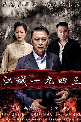 《No Mercy【影视说明】》电影高清完整版