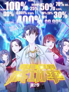 《赌棍》电影高清完整版