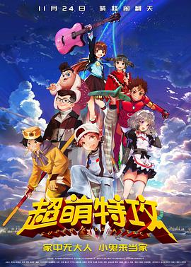 《泳池里的男孩》电影高清完整版