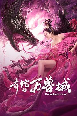 《铃声》电影高清完整版