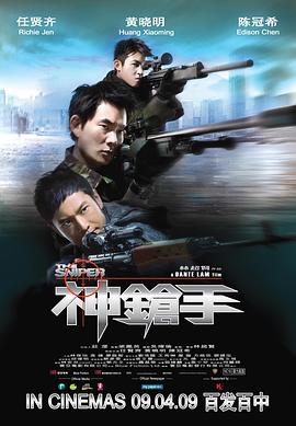 《日月腾空》电视剧高清全集