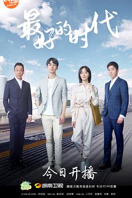 《外接手》电影高清完整版