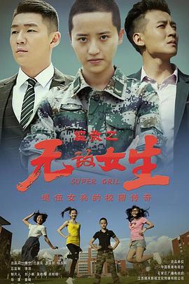《罪恶救赎》电影高清完整版