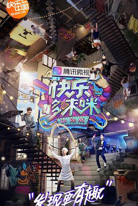 《那个不多情》电影高清完整版