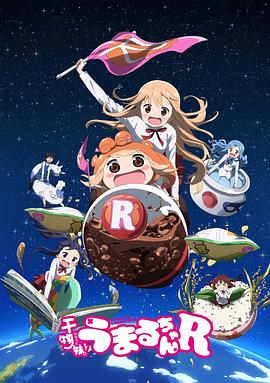 《光亮的二儿子》电影高清完整版