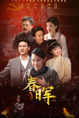 《伍六七之阴影宿命》动漫高清全集