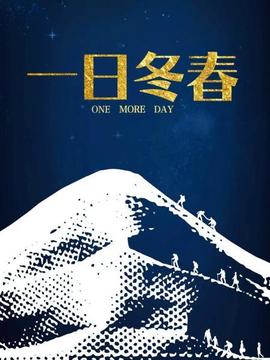 《致莱斯利》电影高清完整版