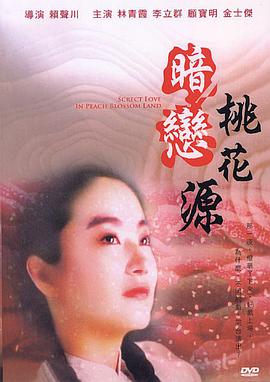 《与谍共谋粤语》电视剧高清全集