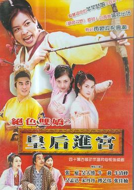 《排球少年剧场版：观念之战》动漫高清全集