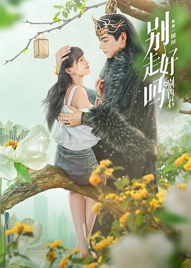 《鼠来宝2：明星沙龙》动漫高清全集