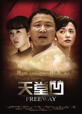《裸婚之后》电视剧高清全集