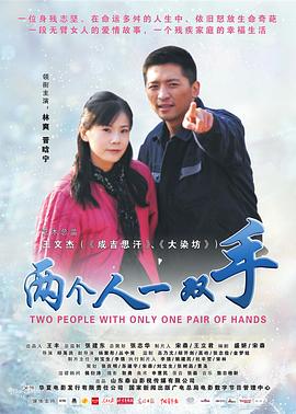 《校车》电影高清完整版