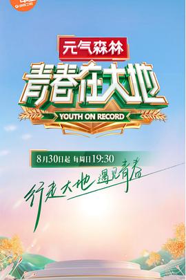 《校车》电影高清完整版
