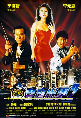《我想和你唱第三季》综艺高清完整版