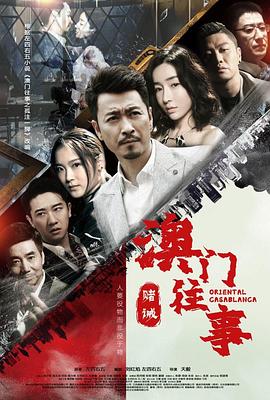 《她才是主角》电影高清完整版