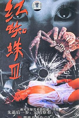 《海柏利昂超能宗族》电影高清完整版