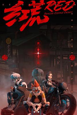 《杜鹃的婚约第二季》动漫高清全集
