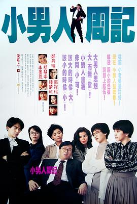 《婚后再心动》电视剧高清全集