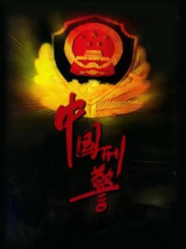 《午夜微博》电影高清完整版