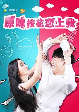 《十分24小时3》电视剧高清全集