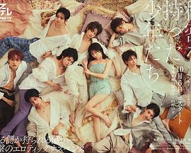 《独白人生》电影高清完整版